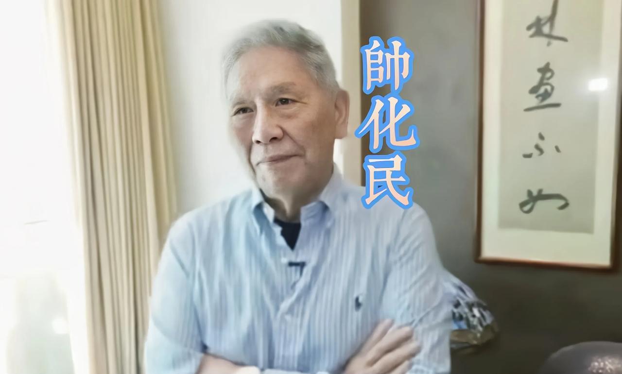 台退役中将帅化民：我是不信“那些玩意儿”的，但是我在小金门有一天晚上发生一件诡异