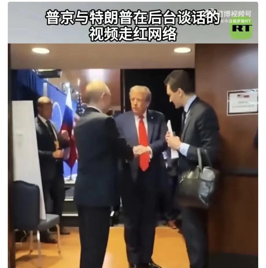 今天俄美首脑阿拉斯加会晤后的一段视频火爆，在X平台上的播放量已超过200万次。