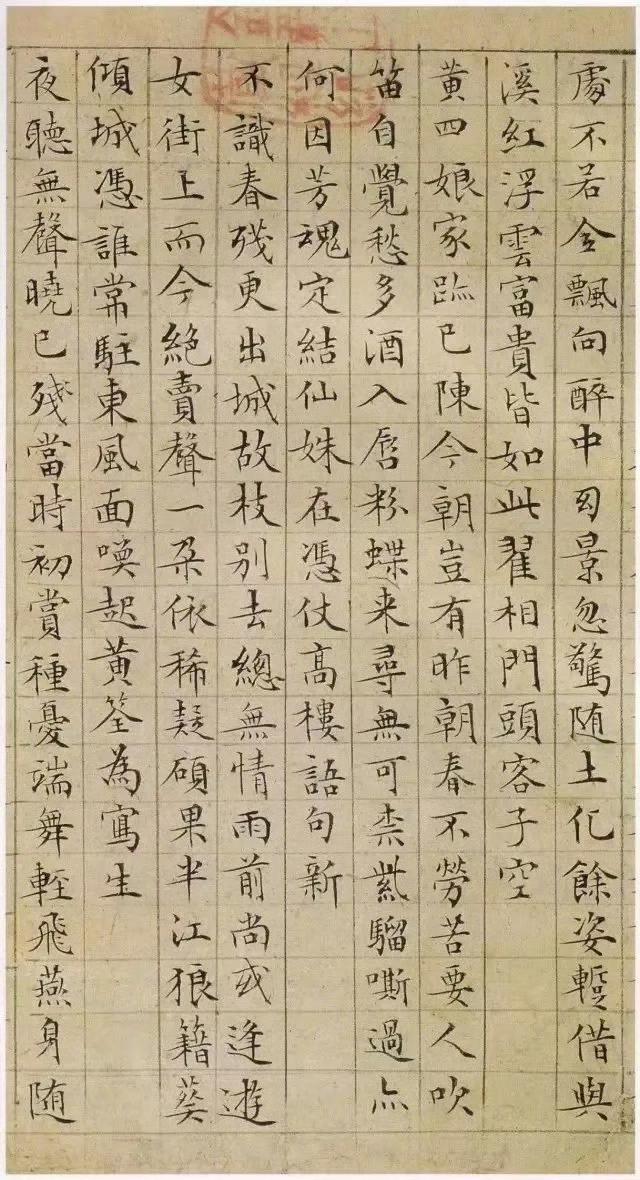 楷书是书法的基础，学好书法首先必须把楷书的基础打牢打实，循序渐进，书法水平会大幅