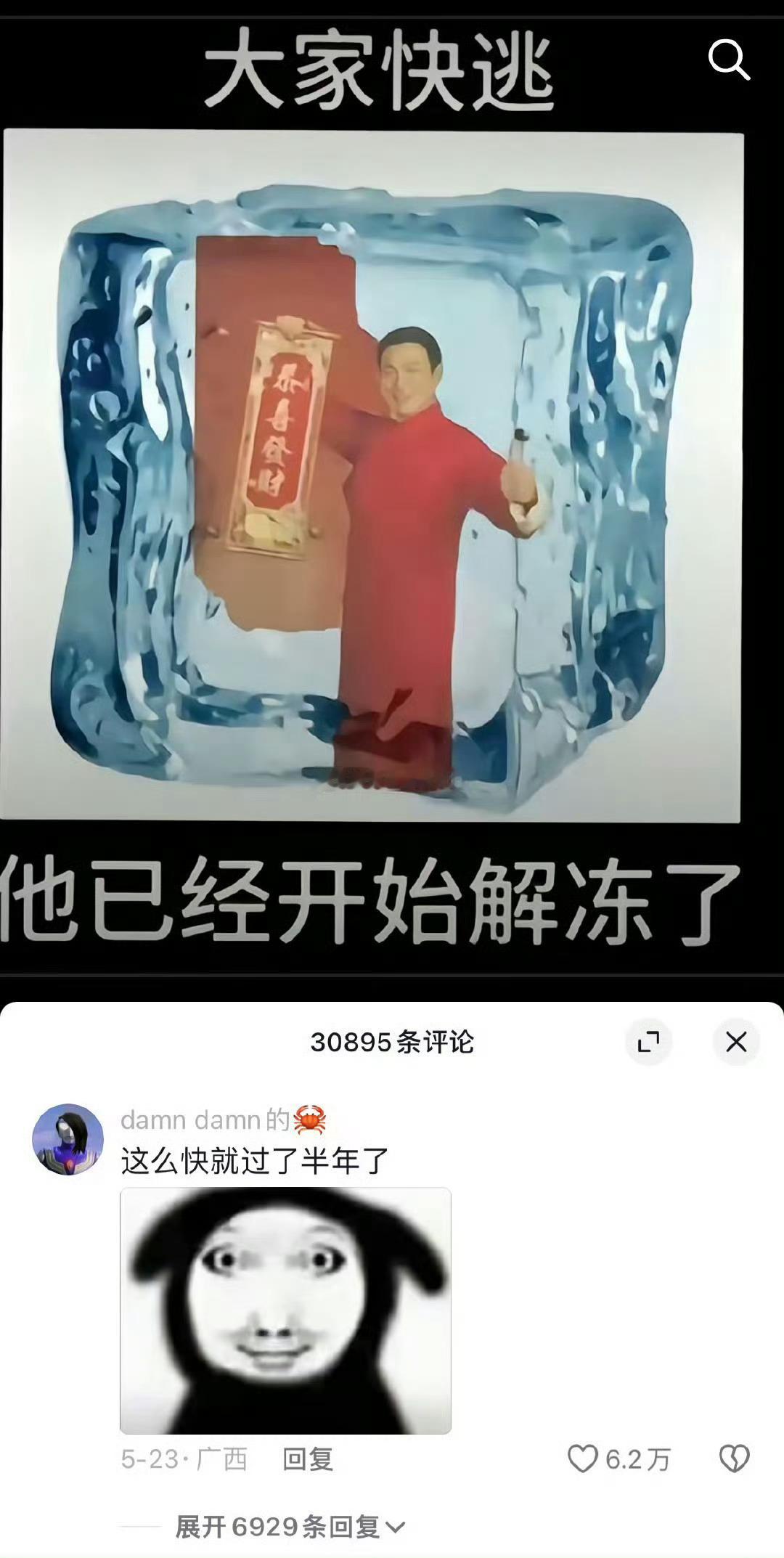 2026给人一种毫无参与感的感觉