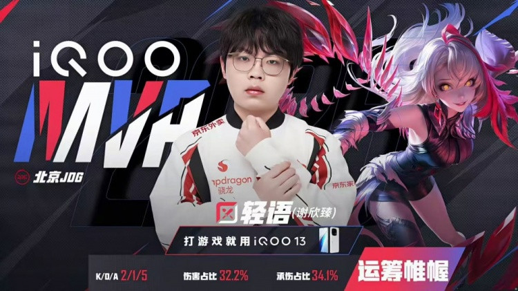 谁隐身又犯罪? KSG团战压制击败JDG晋级下一轮 KSG 4-2 JDG