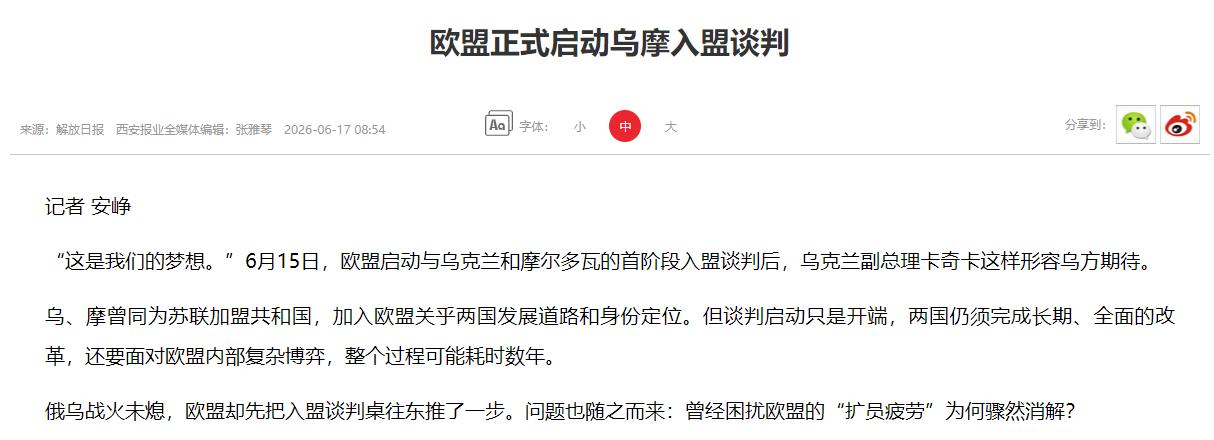 比利时首相曾经说：“今时今日，人人都想加入欧盟，没人想加入中国。也没有哪个美国的