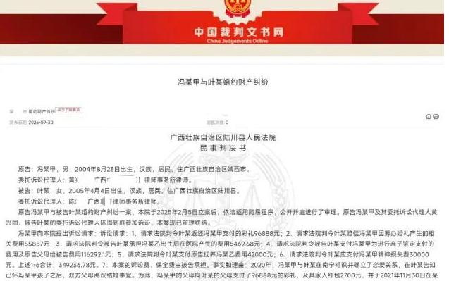 “早有预谋”？广西南宁，16岁男生与15岁女生恋爱后两次怀孕，最后一次怀孕后，双