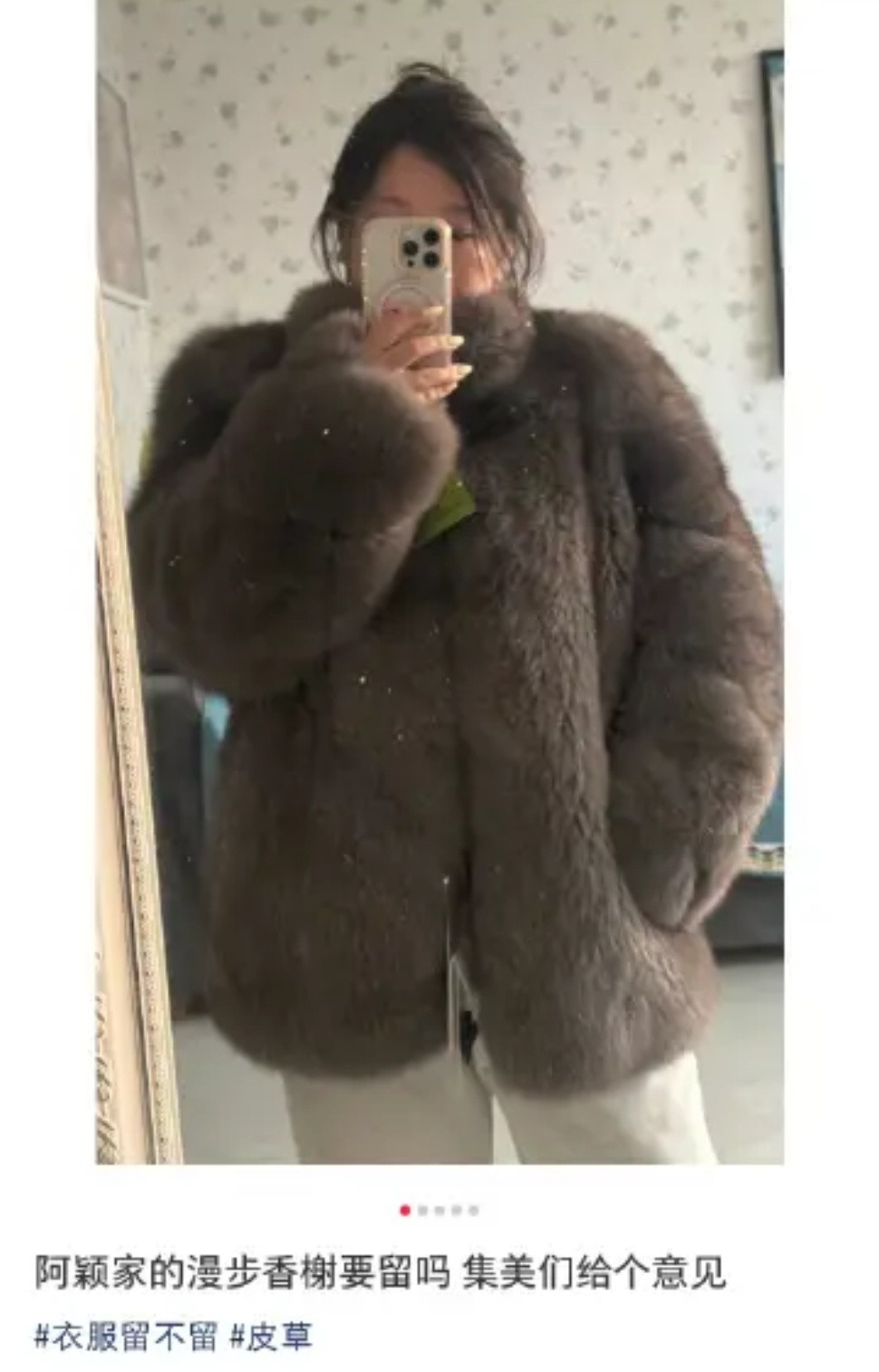 冬天买皮草一定要注意不然很容易cos大灰熊刷到这个帖子笑了一个小时哈哈哈哈哈