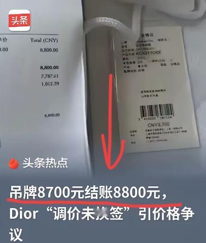 上海，女子花了8800元买了一双鞋，回家拆箱之后，她发现，鞋盒内附带的产品合格证