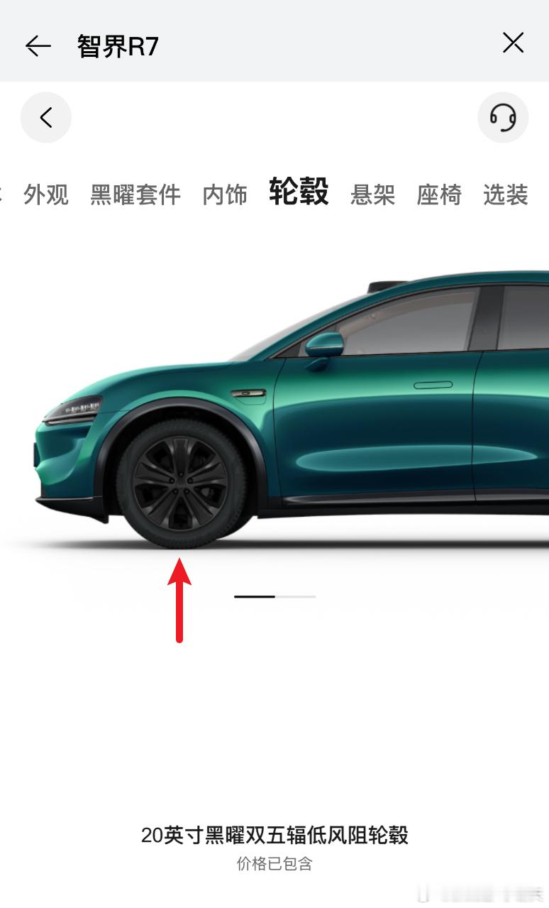 官宣：问界M7辅助驾驶硬件大升级！相比老款M7，新增了两颗毫米波雷达和一颗后向固