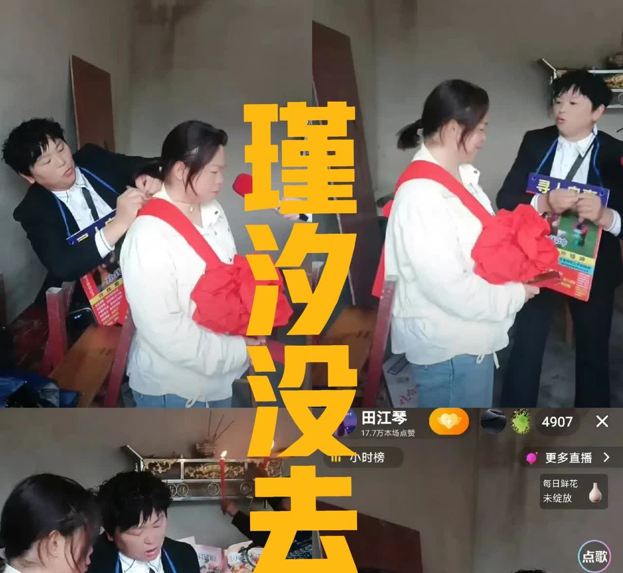 你看看我说啥，我就知道瑾汐不会去闺蜜田江琴的团圆宴，大家