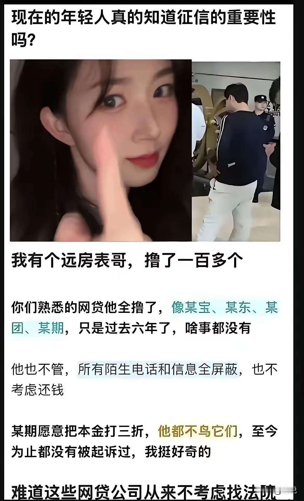 欠钱的是大爷一点没错