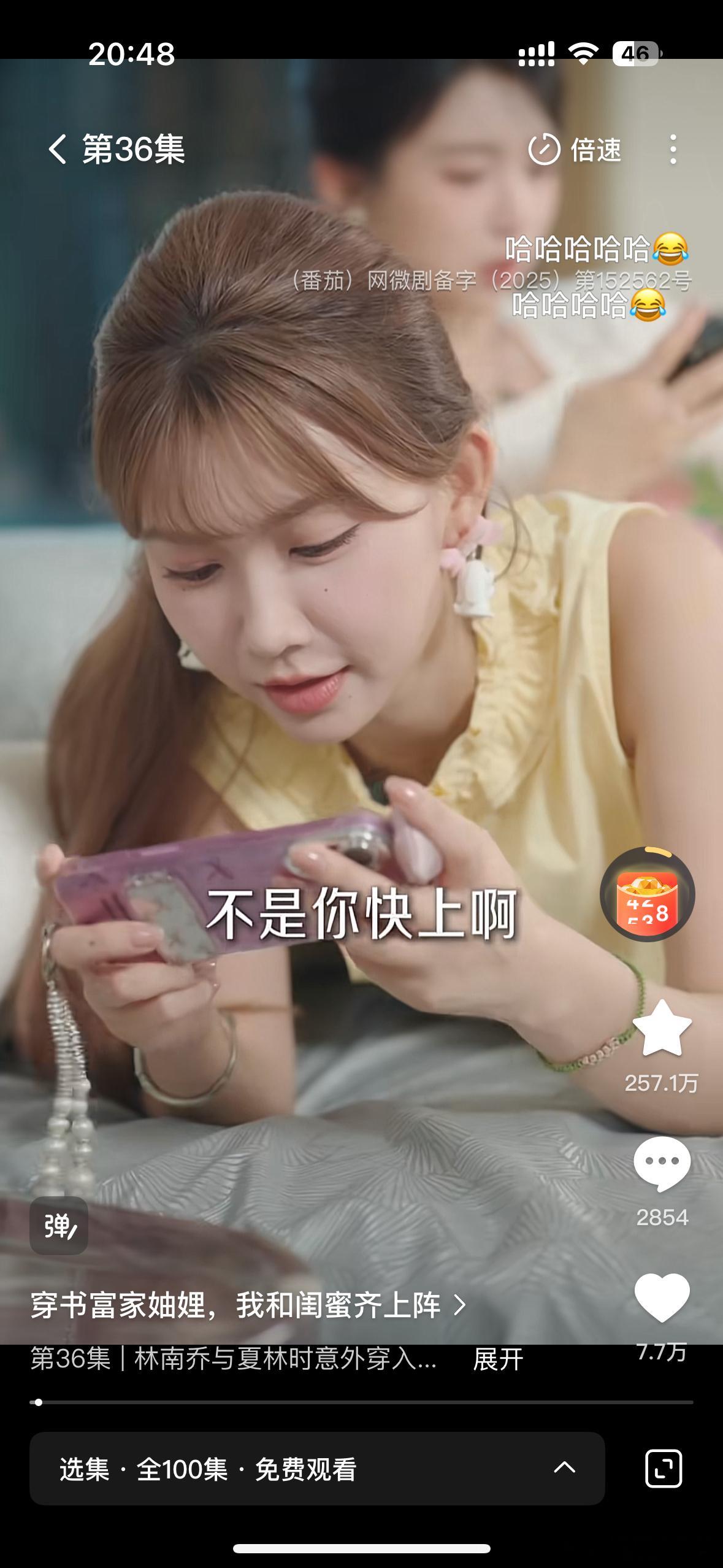 没人理我我来把这个看完​​​