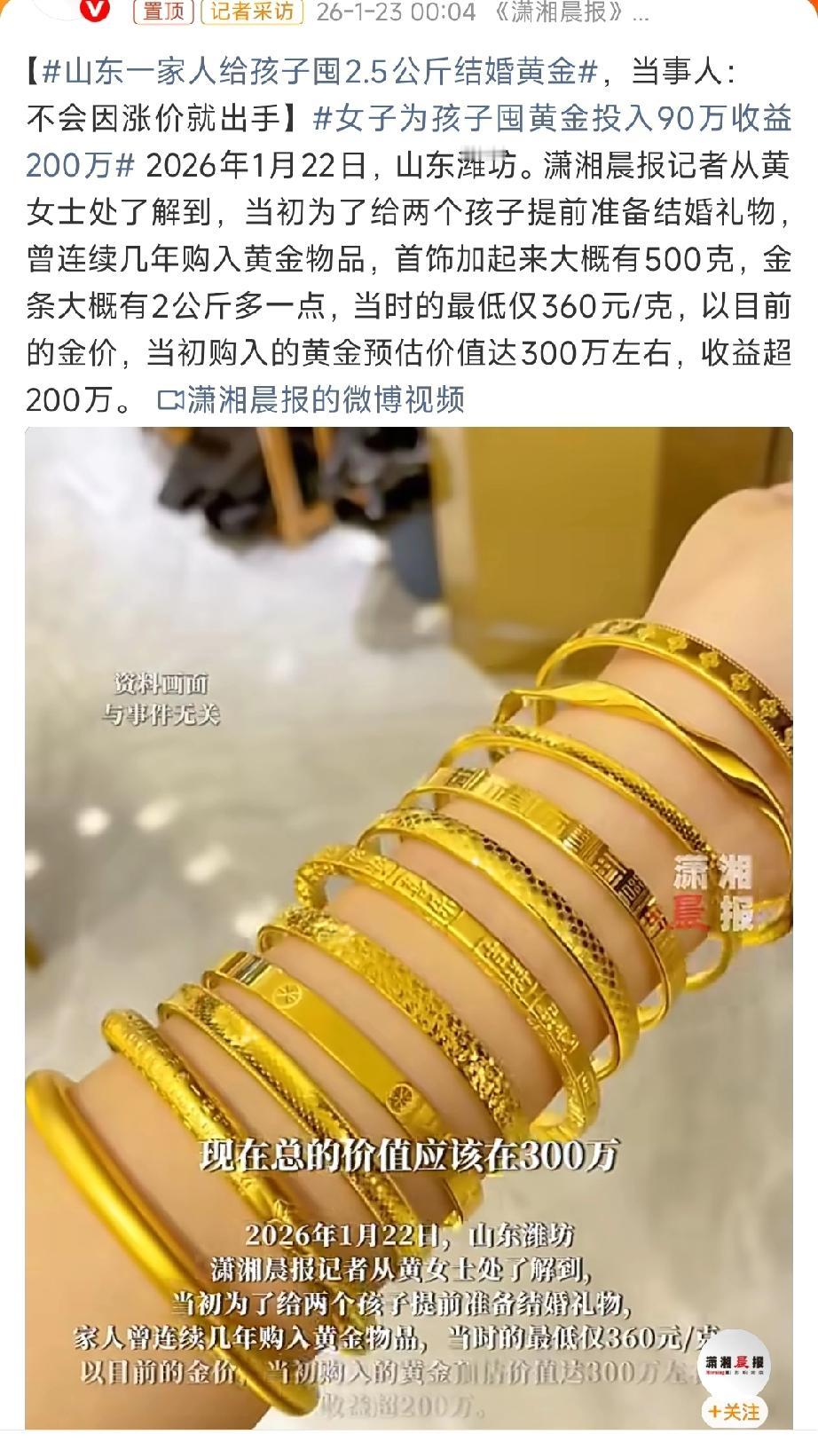 你们发现了吗，现在的人都精得不行！原来这种新闻出来，估计一堆人后悔自己当初