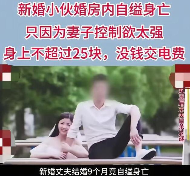 新婚才九个月，一转身便是生死两相隔！长沙25岁男子姚鹏，刚把妻子和刚出生的宝
