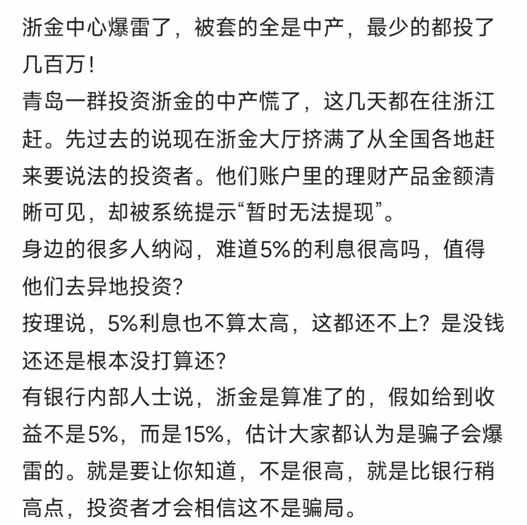 有中招的朋友吗？