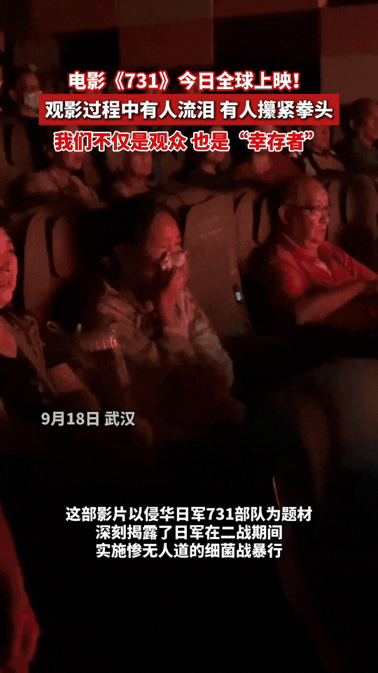 奉劝大家一句，千万别去影院看731因为你去了就会发现，并不是大家想的那样…