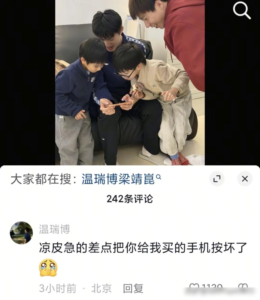 把命托付给队友是什么体验？温瑞博这回是把梁靖崑彻底当成亲哥了。他在网上公开