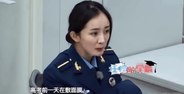 当年，杨幂以583分的第一名高考成绩荣录北京电影学院表演系本科。杨幂的大伯说：我