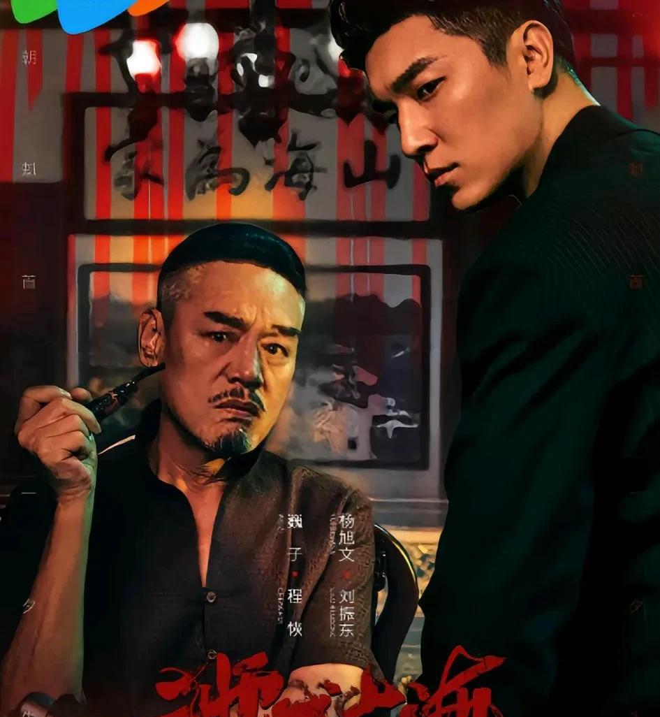 看《狮城山海》最大的一个感觉就是又回到了曾经追剧的那个时代。全剧上下没有什么流