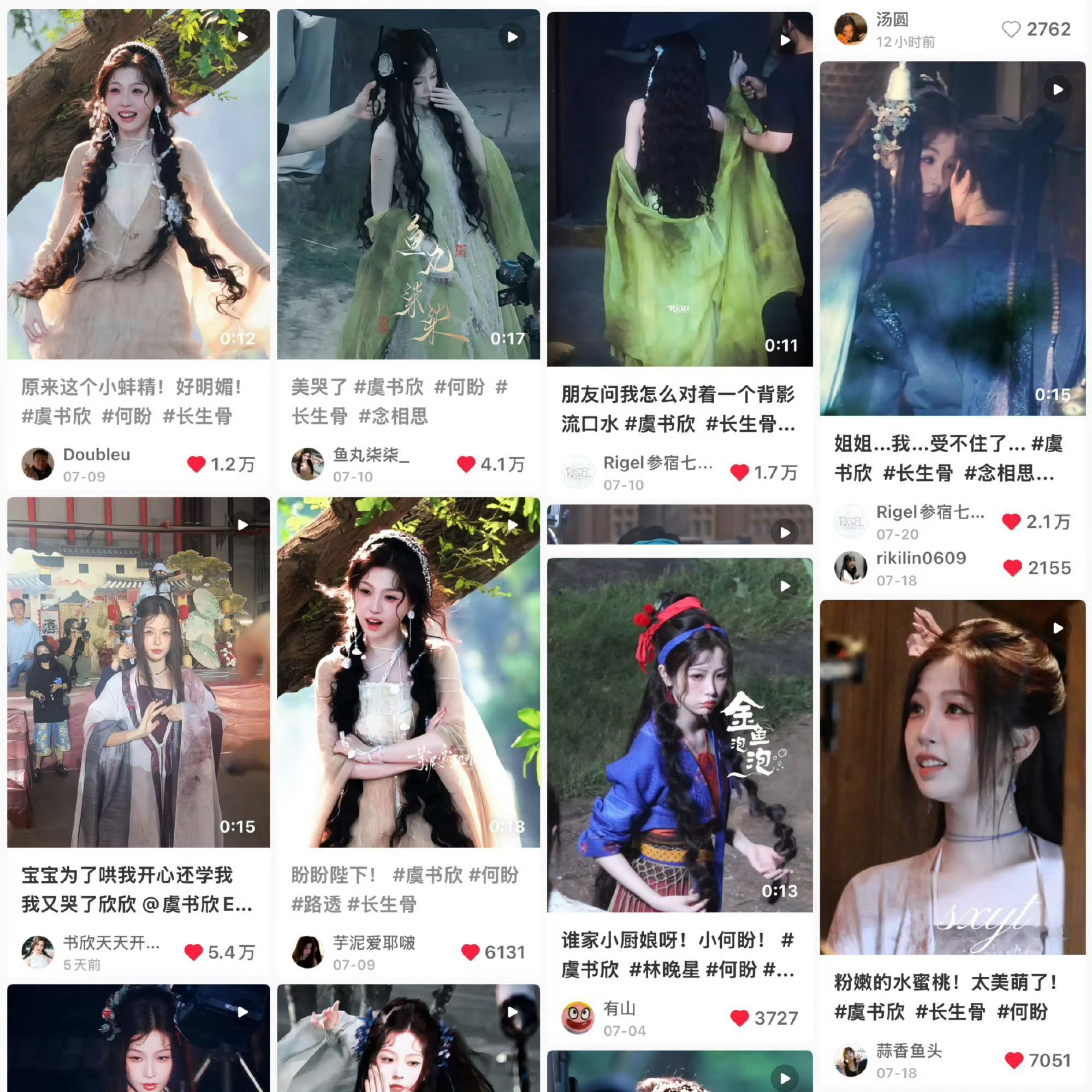 笑尿了管这玩意叫出圈