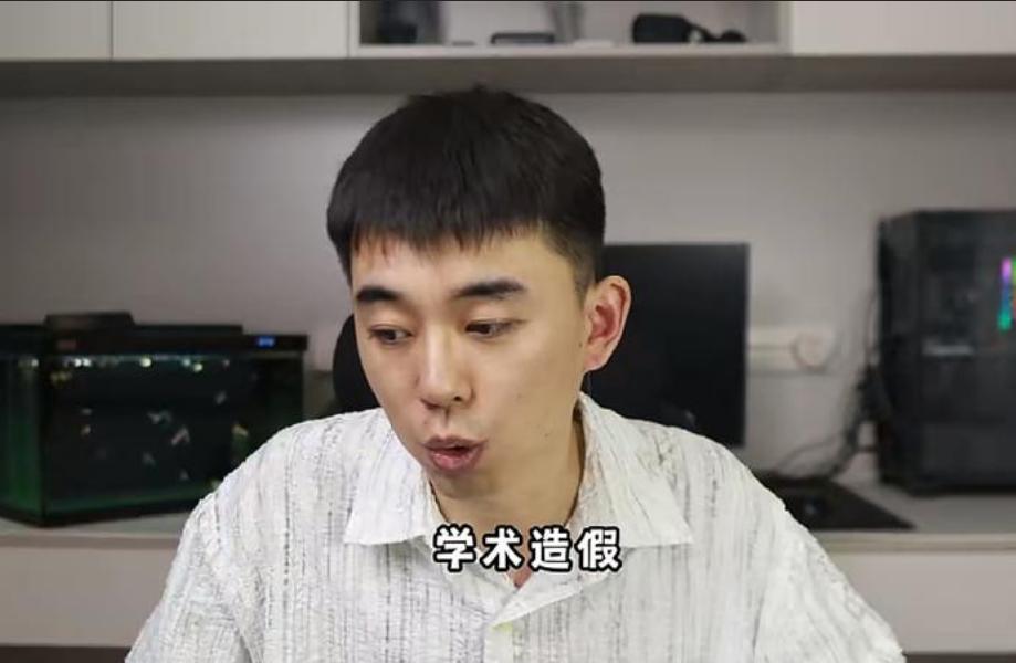 百万粉丝的论文打假博主“耿同学”还挺有“原则”的，他说自己只打假那些“杰青学者”