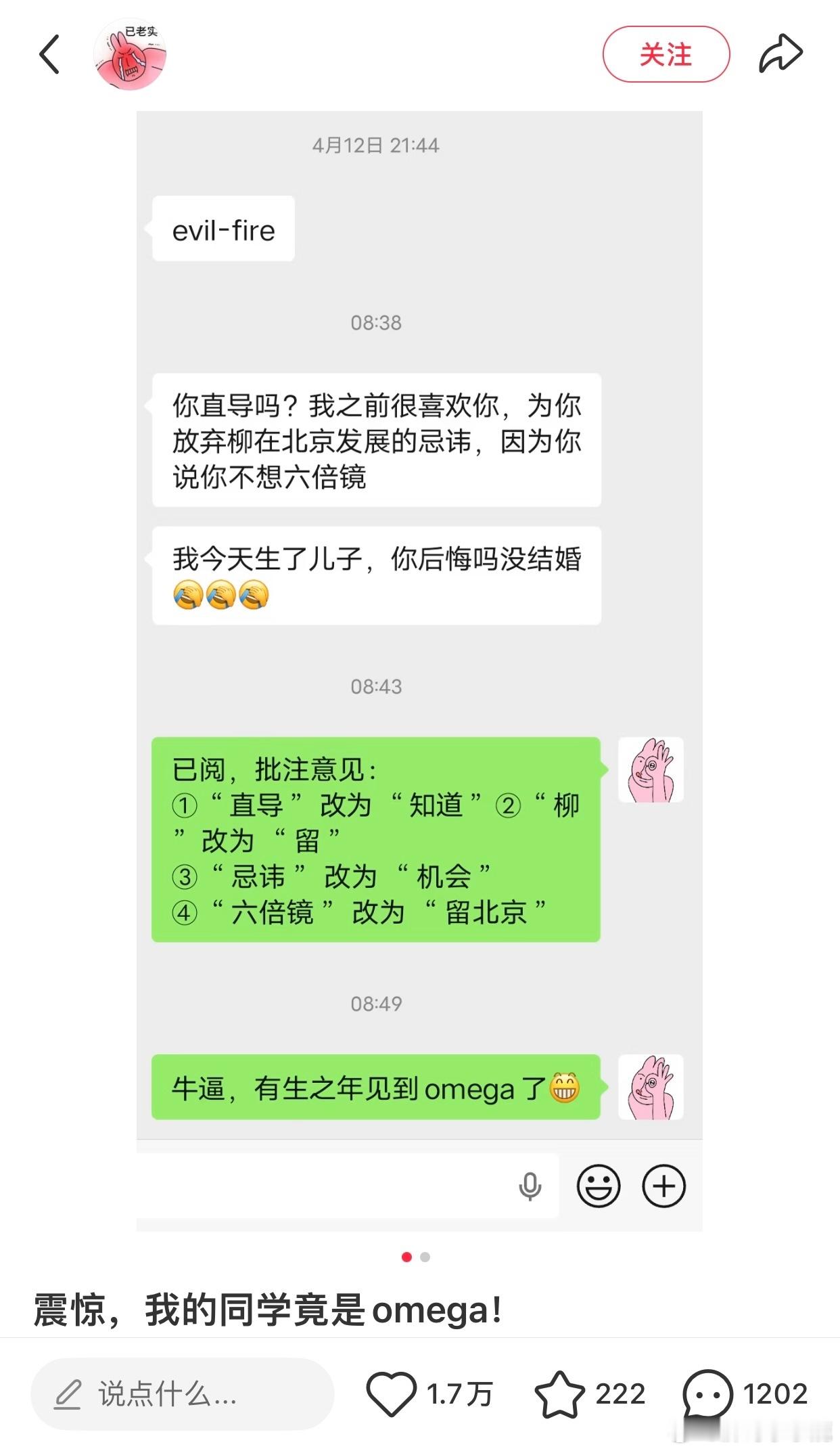 民间艺术观察
