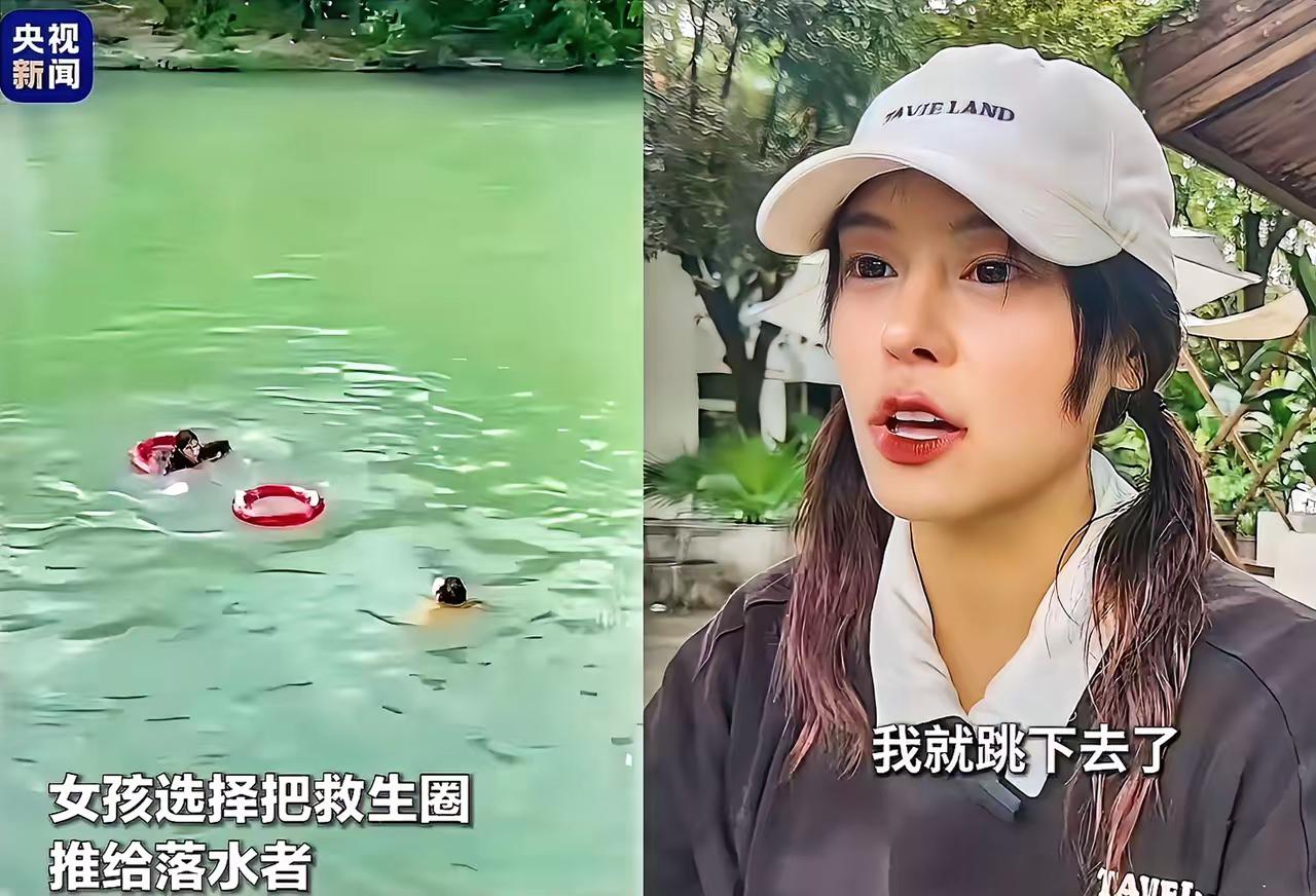 火到央视新闻了。​成都年轻漂亮的女店员叫白玛初，藏族人。她刚救完人，不是开心，