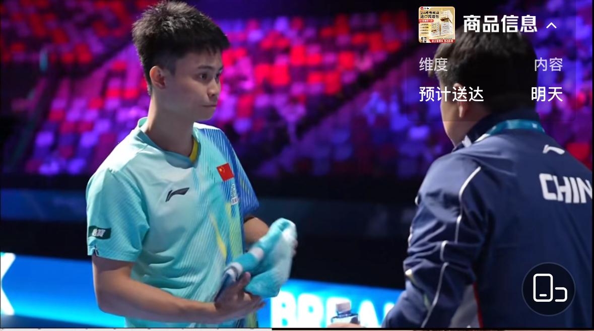 澳门世界杯开赛首日周启豪开门红，蒯曼险胜卢茨太惊心动魄，有惊无险啊！3月30