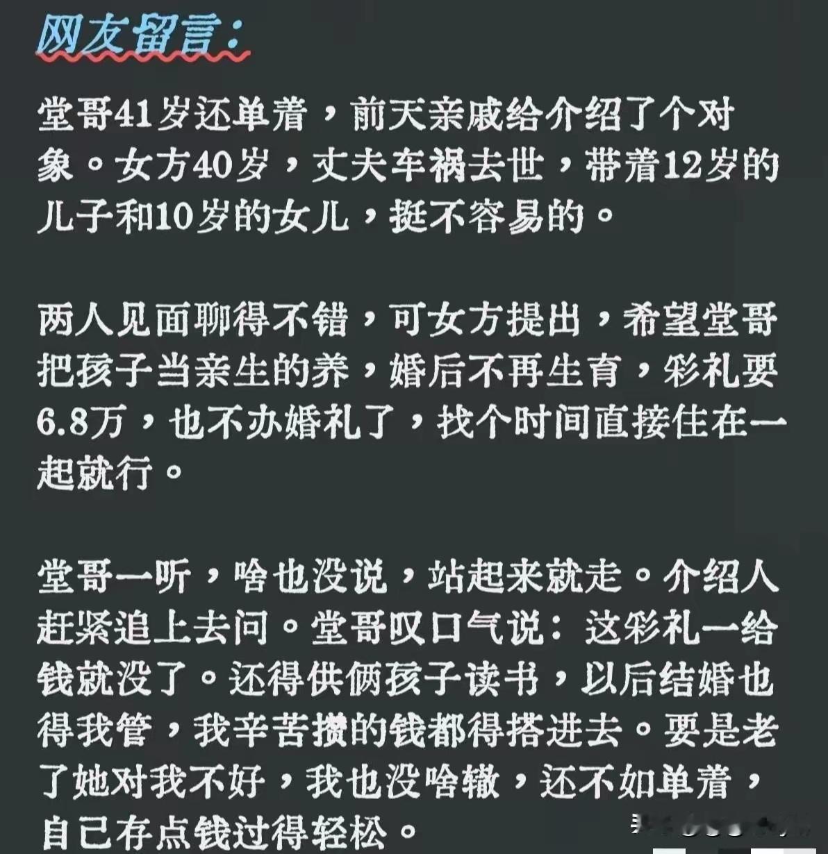 直接让儿子随老公姓，问题不就迎刃而解。​​​
