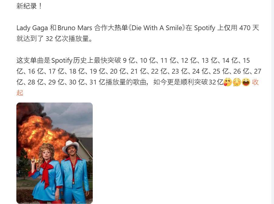 gaga也没盯着这首歌蹭个没完吧老马户托了煋哥福的歌，现在成了她墓碑上也要挂个二