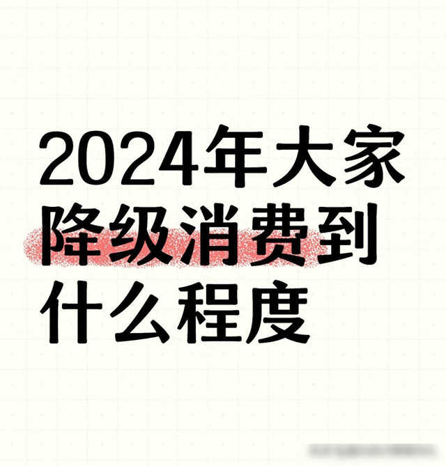 没钱, 我养成了一些“奇葩”的抠门操作, 不太体面, 但真省钱