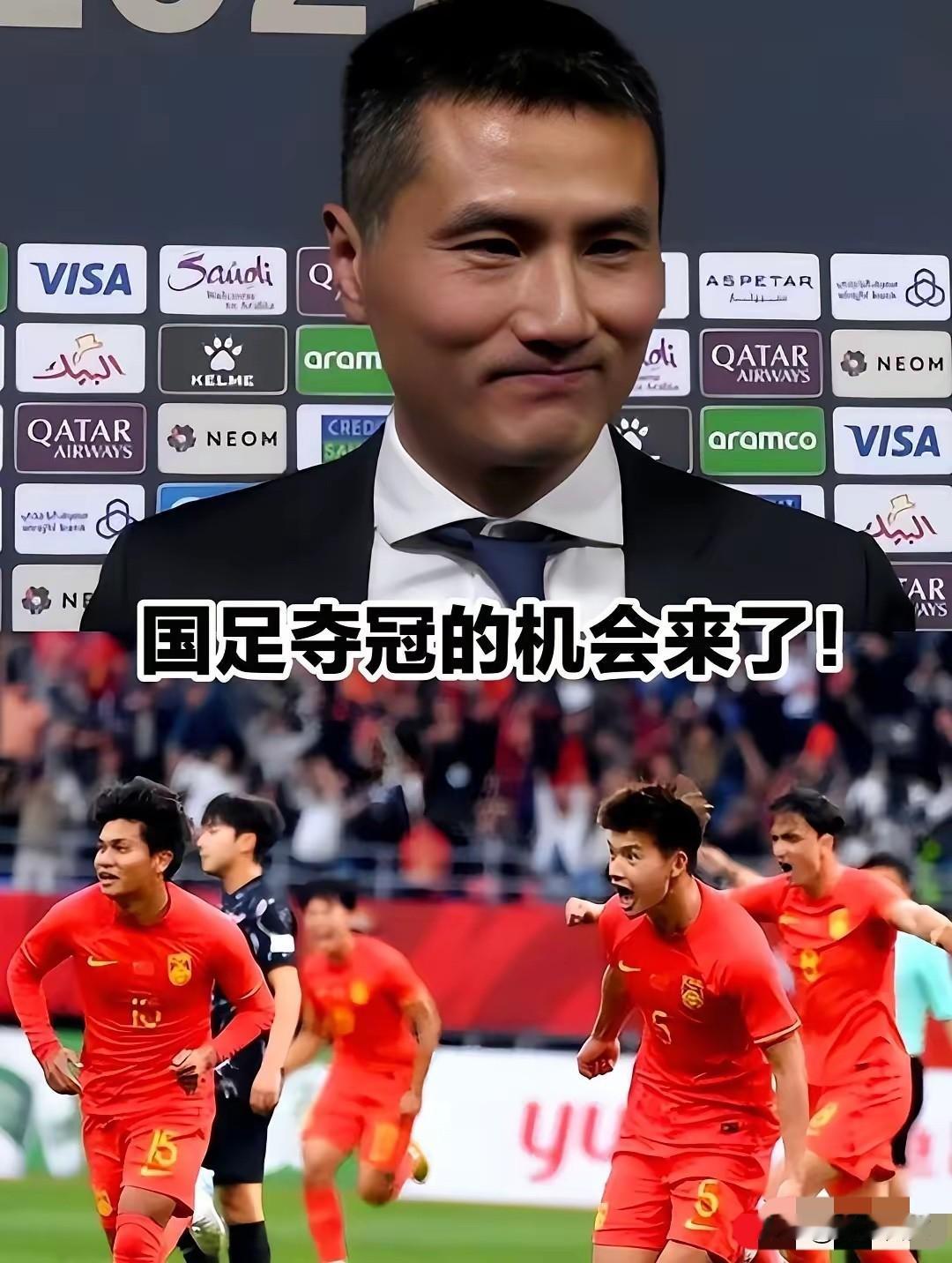 邵佳一太精明了！当“东盟杯”的邀请信送过来的时候，足协原本想拒绝，就像当年拒绝美