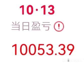 10·13收盘简评A股今天这个“V”够深够大，惊心动魄。早盘砸到3741点，