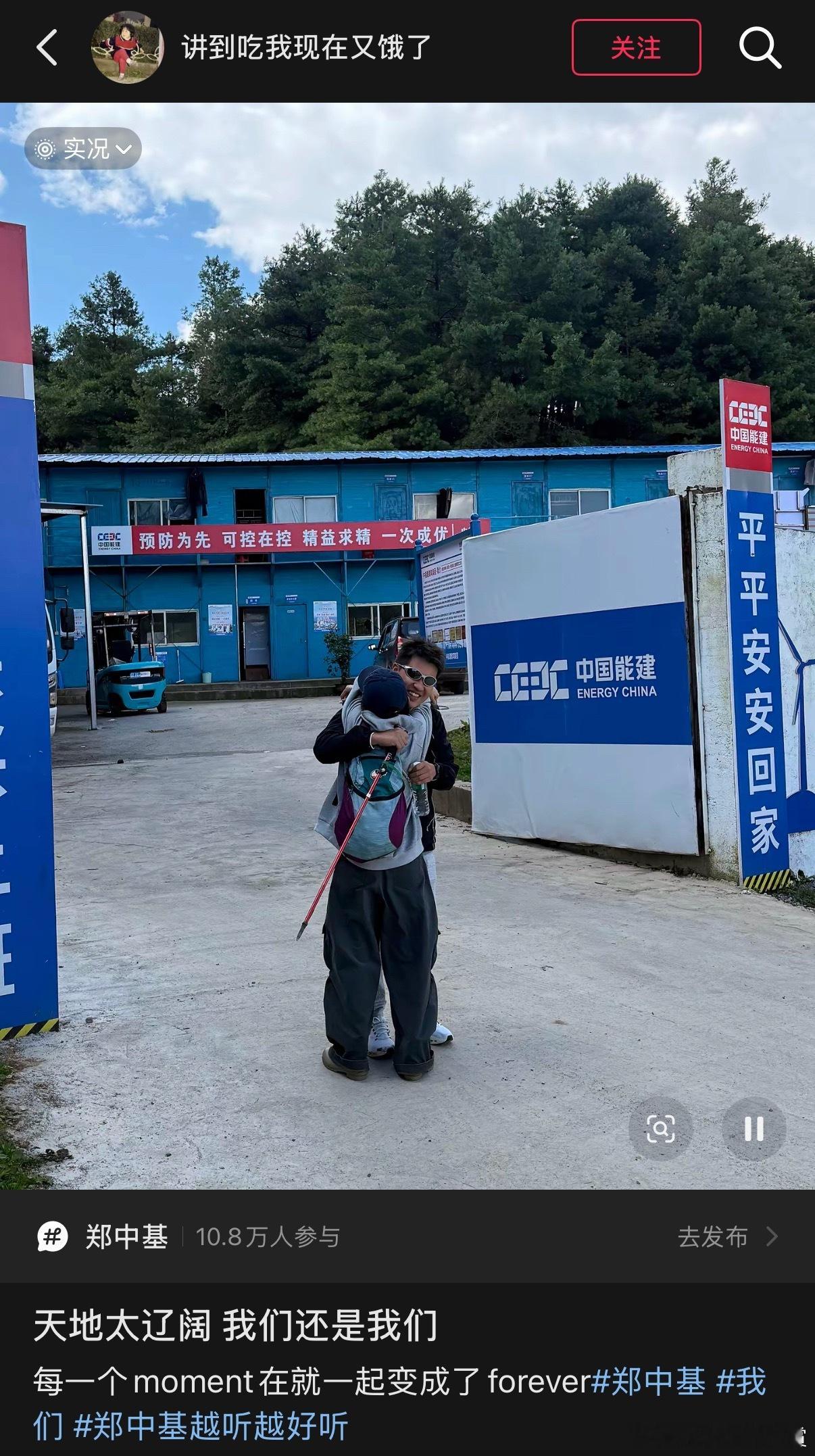 （开玩笑的，不是真的整改通知