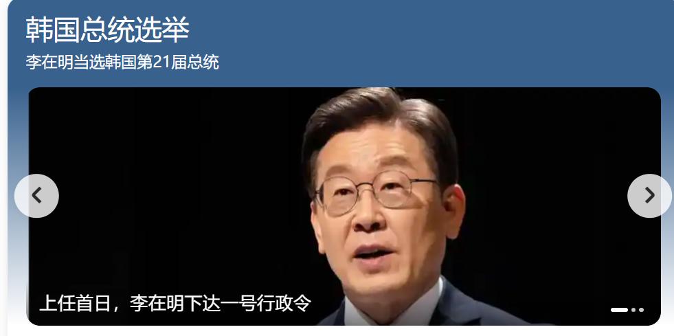 李在明当选！最应该感谢的人，不是文在寅，也不是支持者，而是……首尔电——当