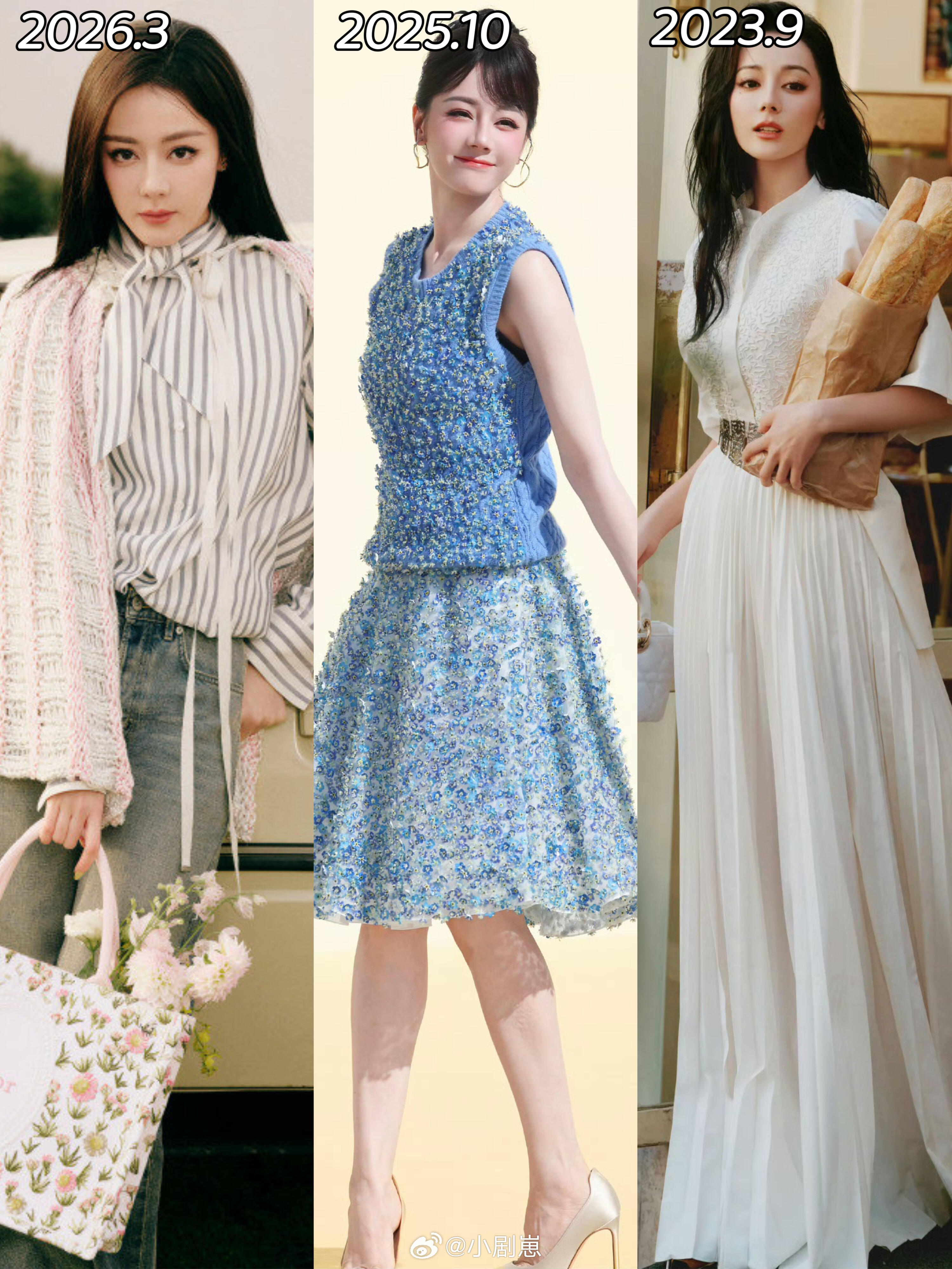 迪丽热巴迪丽热巴夯爆了！四次时装周次次封神！热巴要出发去DIOR巴黎时装周了，这