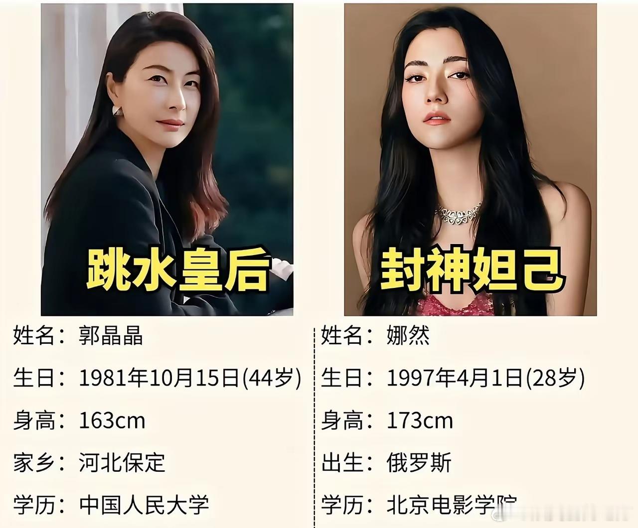 我外公今天看了霍家的两个儿媳妇的面容，才告诉我什么才是真正的国泰民安首先就是郭晶