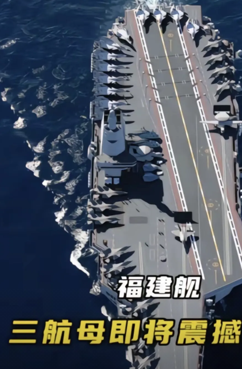 福建舰和福特号对比在排水量上，福特号11.2万吨，福建舰8.5万吨。尺寸方面