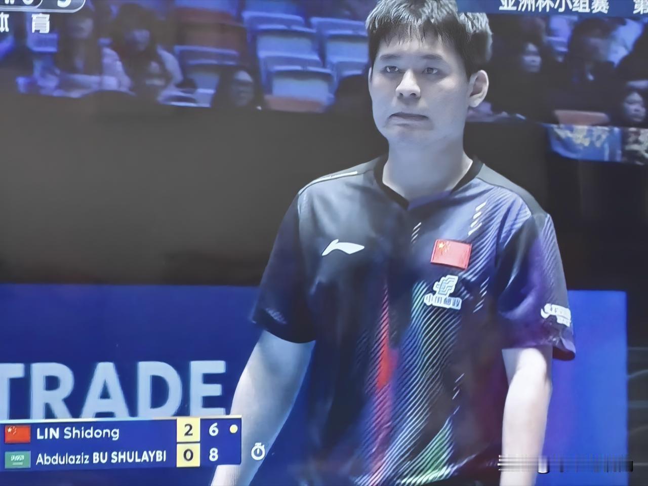 没想到世界第2，打世界第488会是这个样子。乒乓球亚洲杯小组赛第三轮，中国选手
