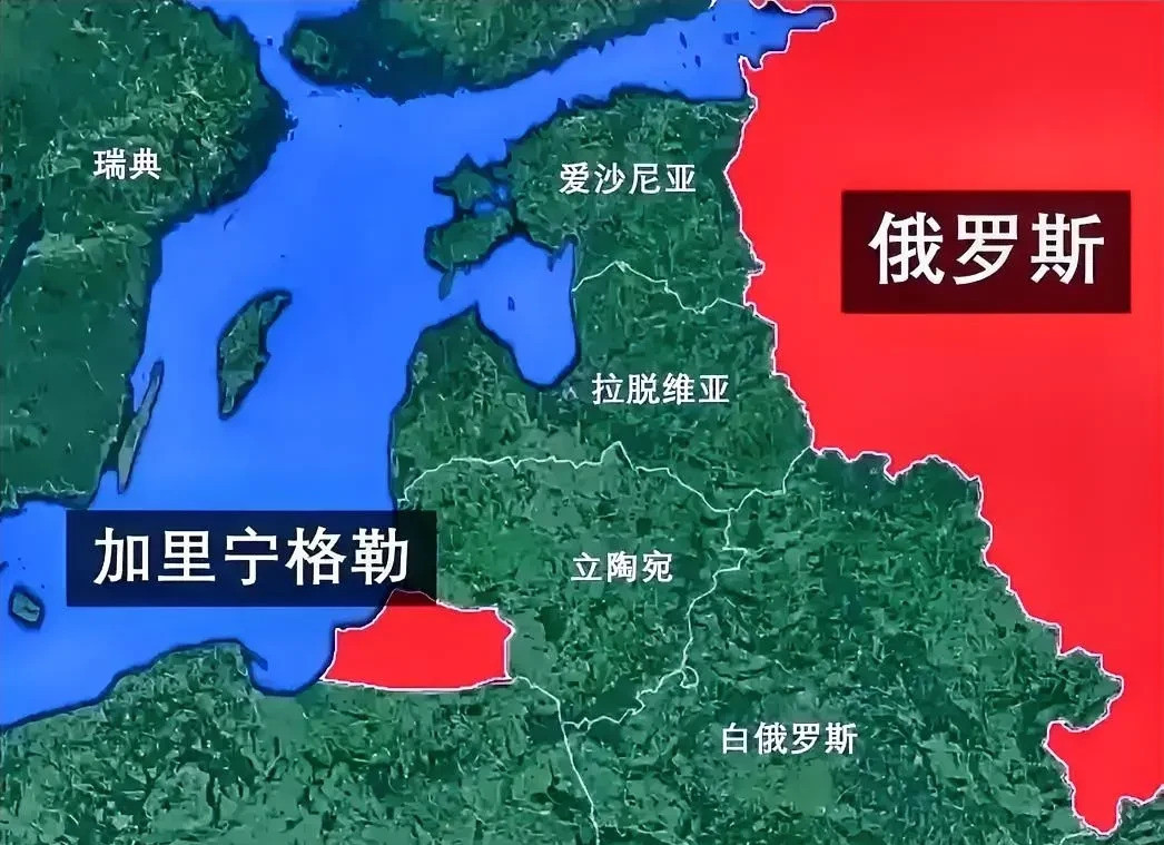 俄罗斯的飞地真厉害你敢信？俄罗斯有块地，虽然小得像个巴掌