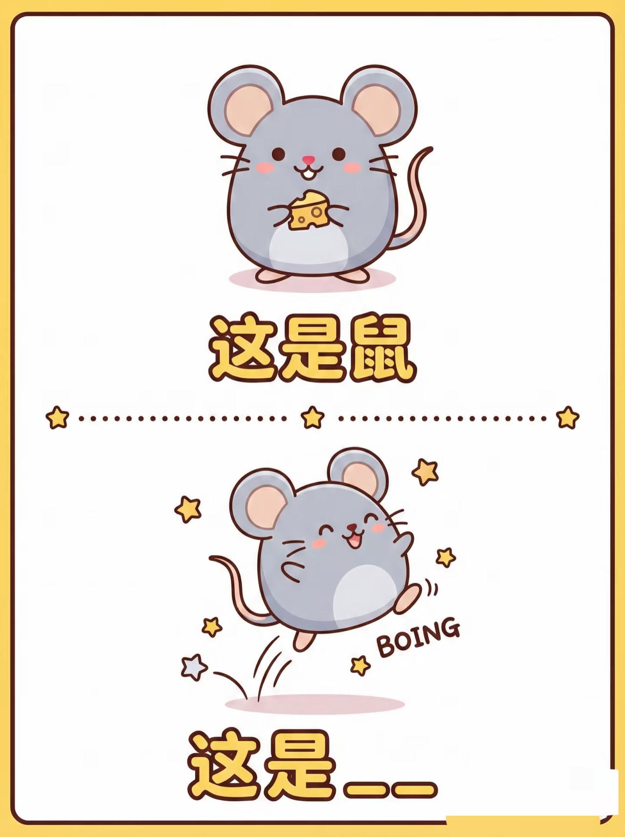 抽象谐音梗49】谐音大杂烩系列＃谐音梗＃此图有梗＃一起来玩梗知识以一种奇怪