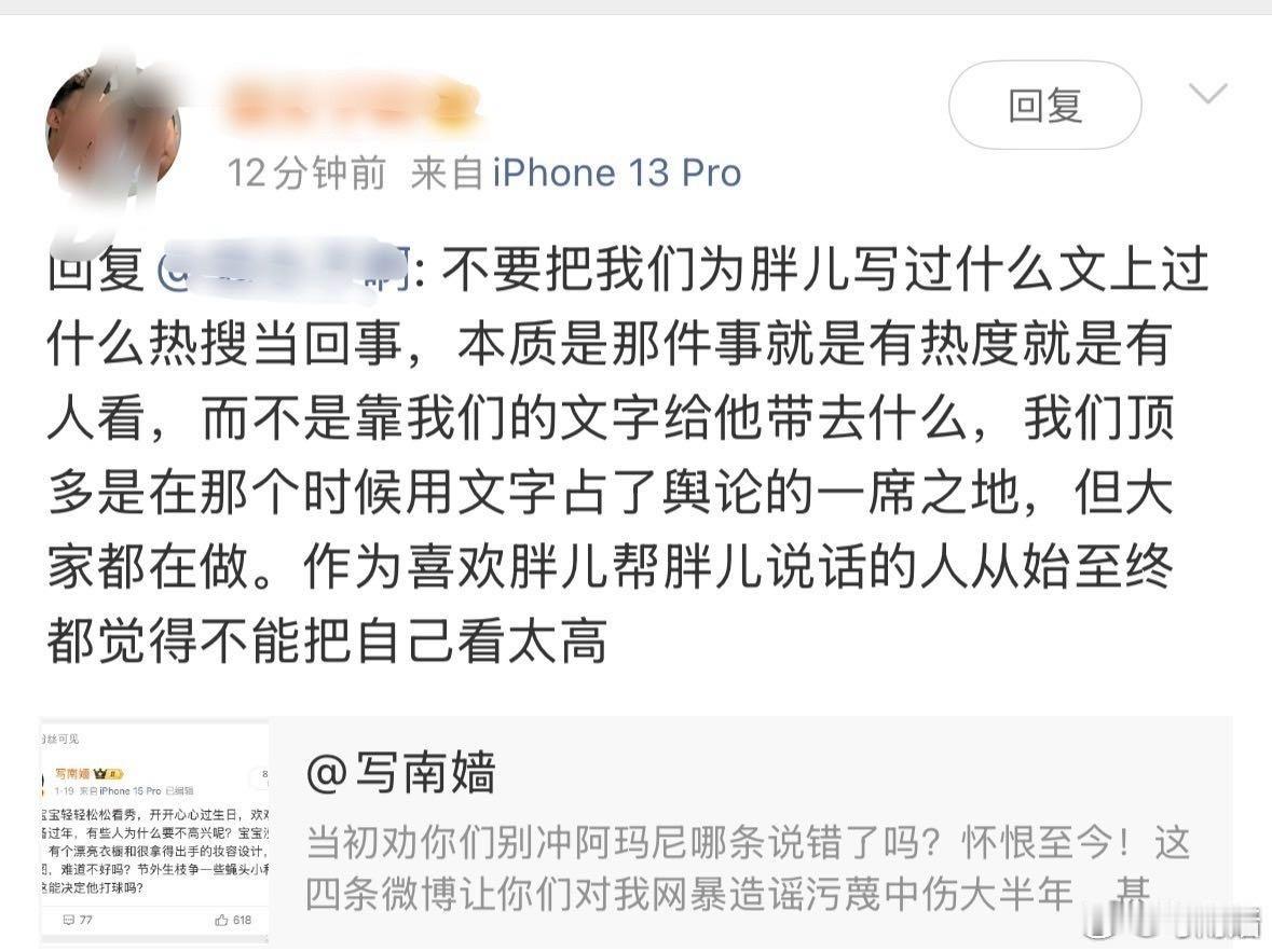 樊振东无代言人。自视甚高？！真的好笑，我自视甚高到老实真信了“磅礴的爱”宣言，劝