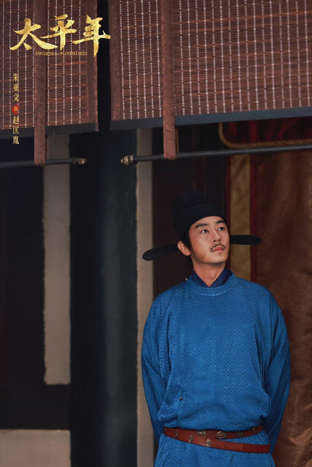 太平年烛影斧声看这段的时候我一直在想，如果真有这么个风雪夜，兄弟俩独处，会说