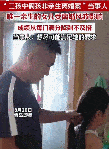 这女的也太狠了！山东青岛，一男子与妻子相识仅十余天便闪婚，随后妻子生下重达7斤8