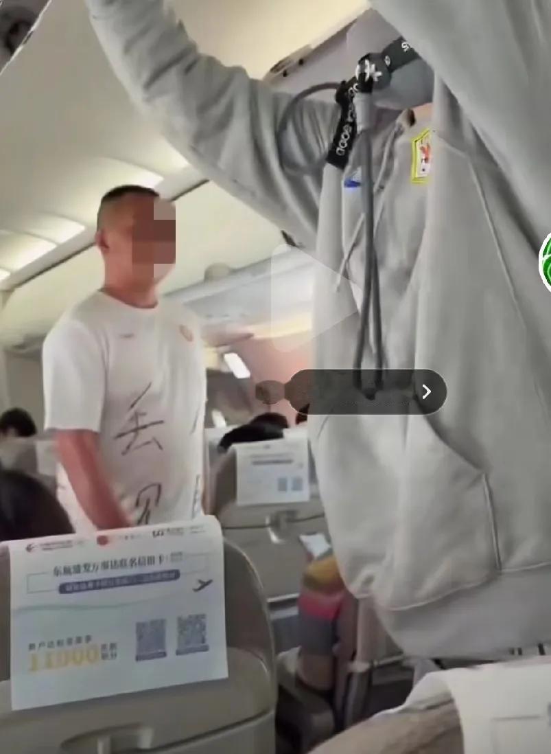 泰山队球员在回程的时候，遇到了球迷无声的抗议。该球迷身穿白衣，正面写丢人现眼4