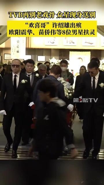 看到欢喜哥许绍雄出殡的消息，我手贱翻出《使徒行者》，就想再看他咬着雪茄眯眼笑的样