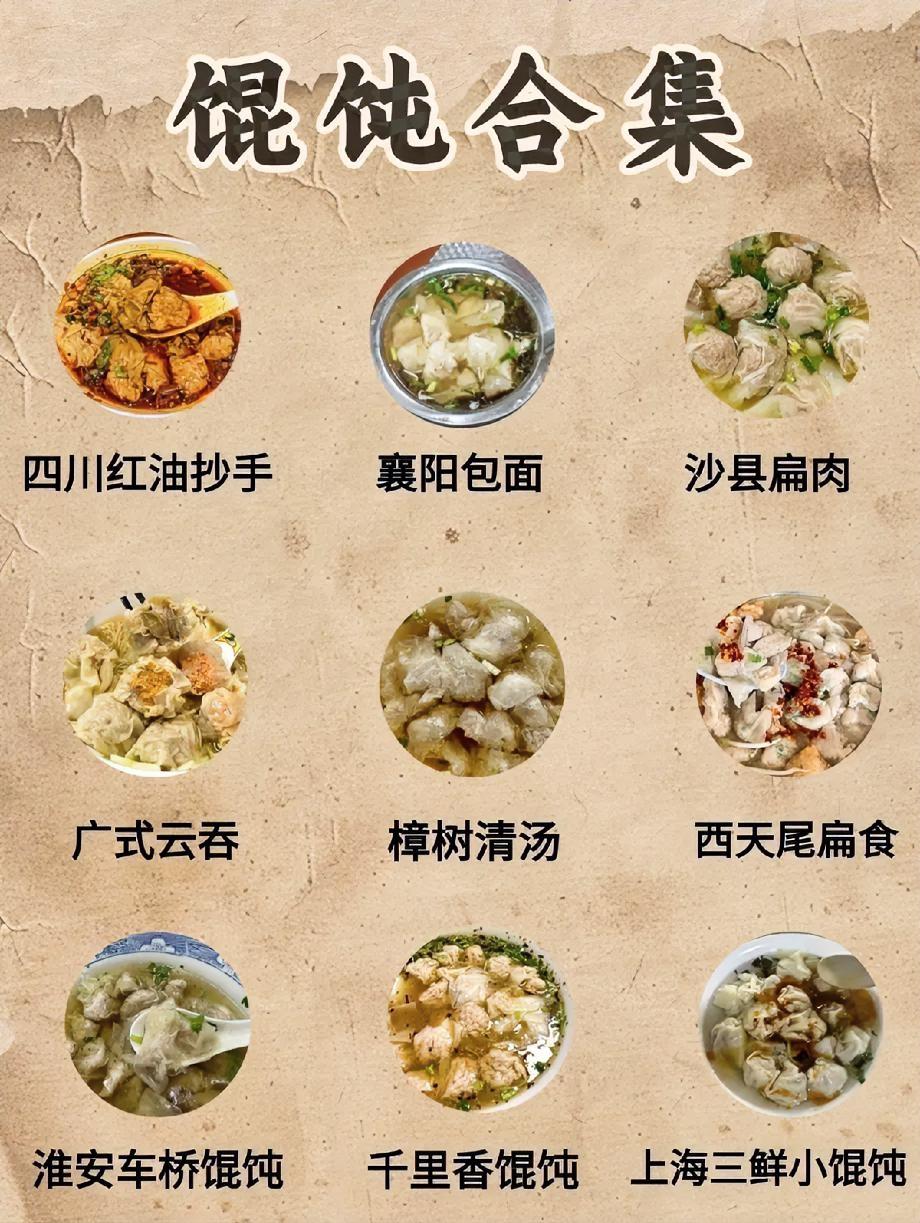 不查不知道，一查有点意思，这名游客被网友骂，是有理由的，想吃成都店家的霸王餐