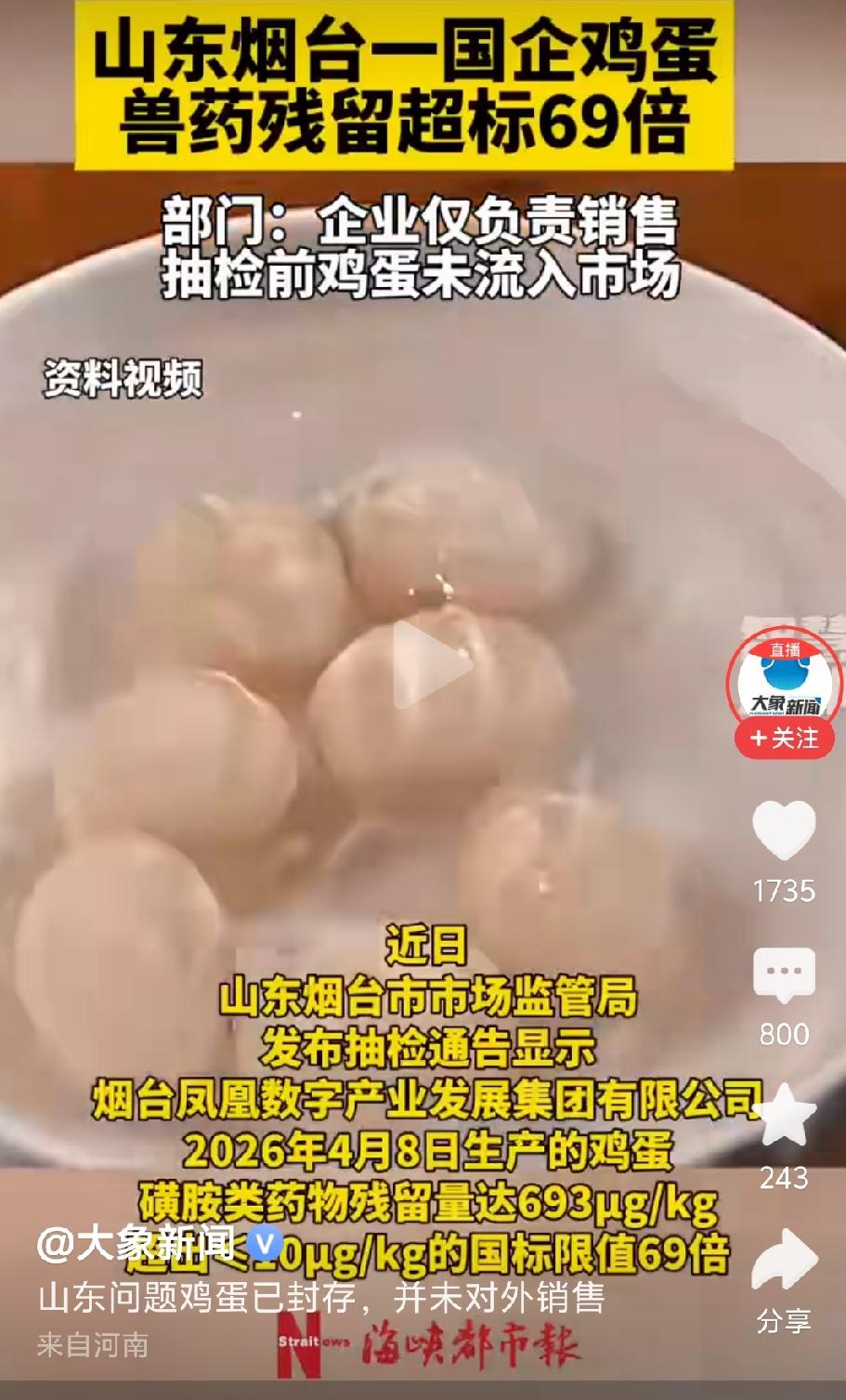 现如今的现状：养鸡的不吃鸡肉和鸡蛋；酿酒的不喝酒；种菜的自己单独种一块地留给自己
