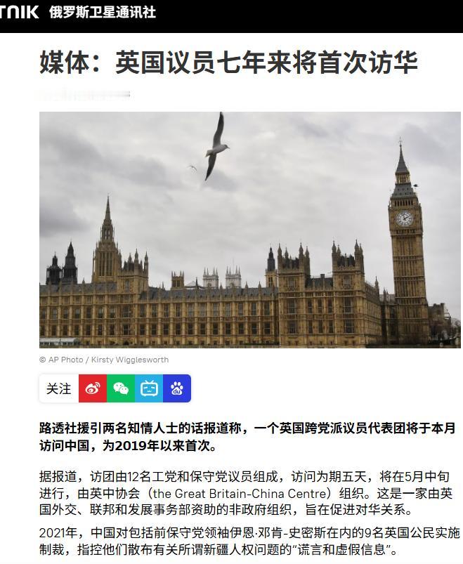 国际政坛传来大消息！英国对华突然变了风向！5月8日，路透社爆料确认，英国重磅