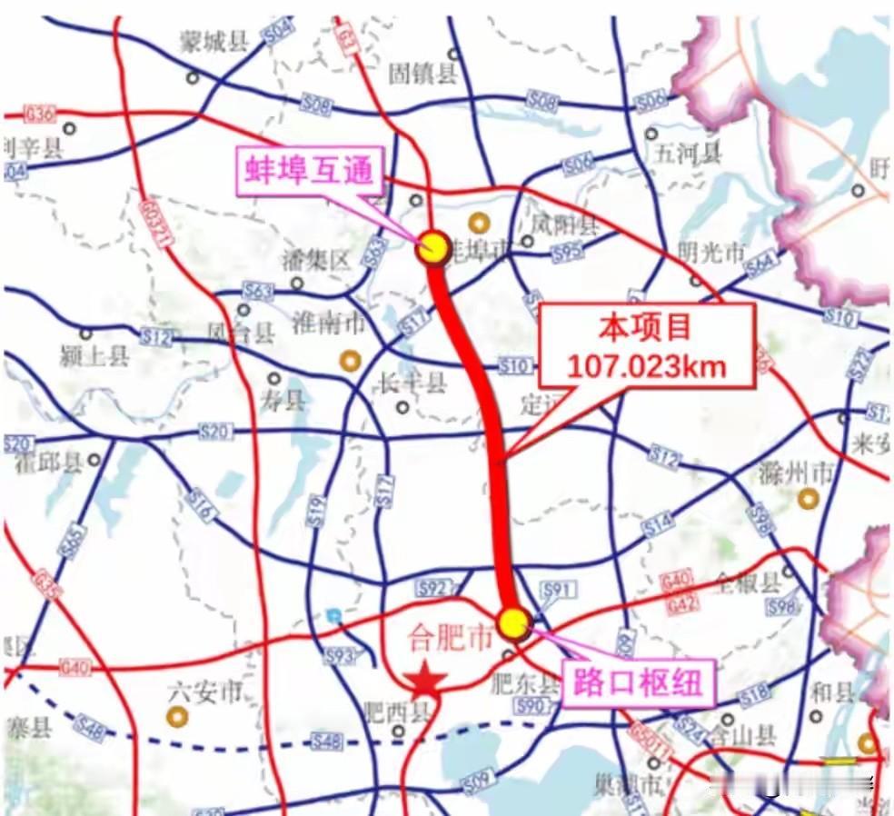 G3京台高速合徐南段徐州方向预计在春运前通车！此次通车路段为南往北方向，而春节