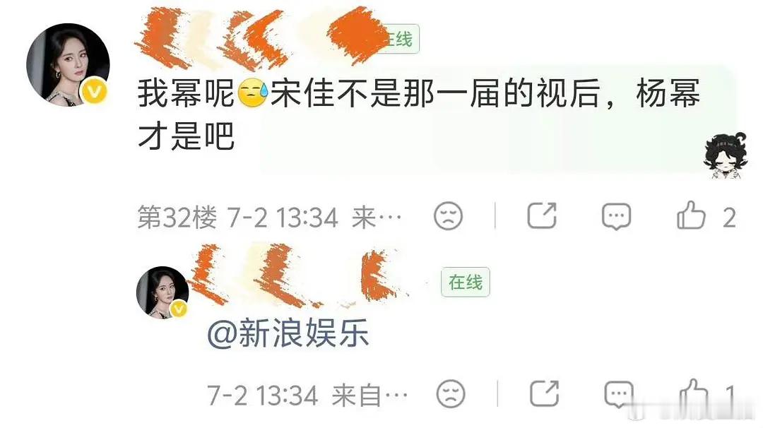 大眼官方出现重大失误！！！