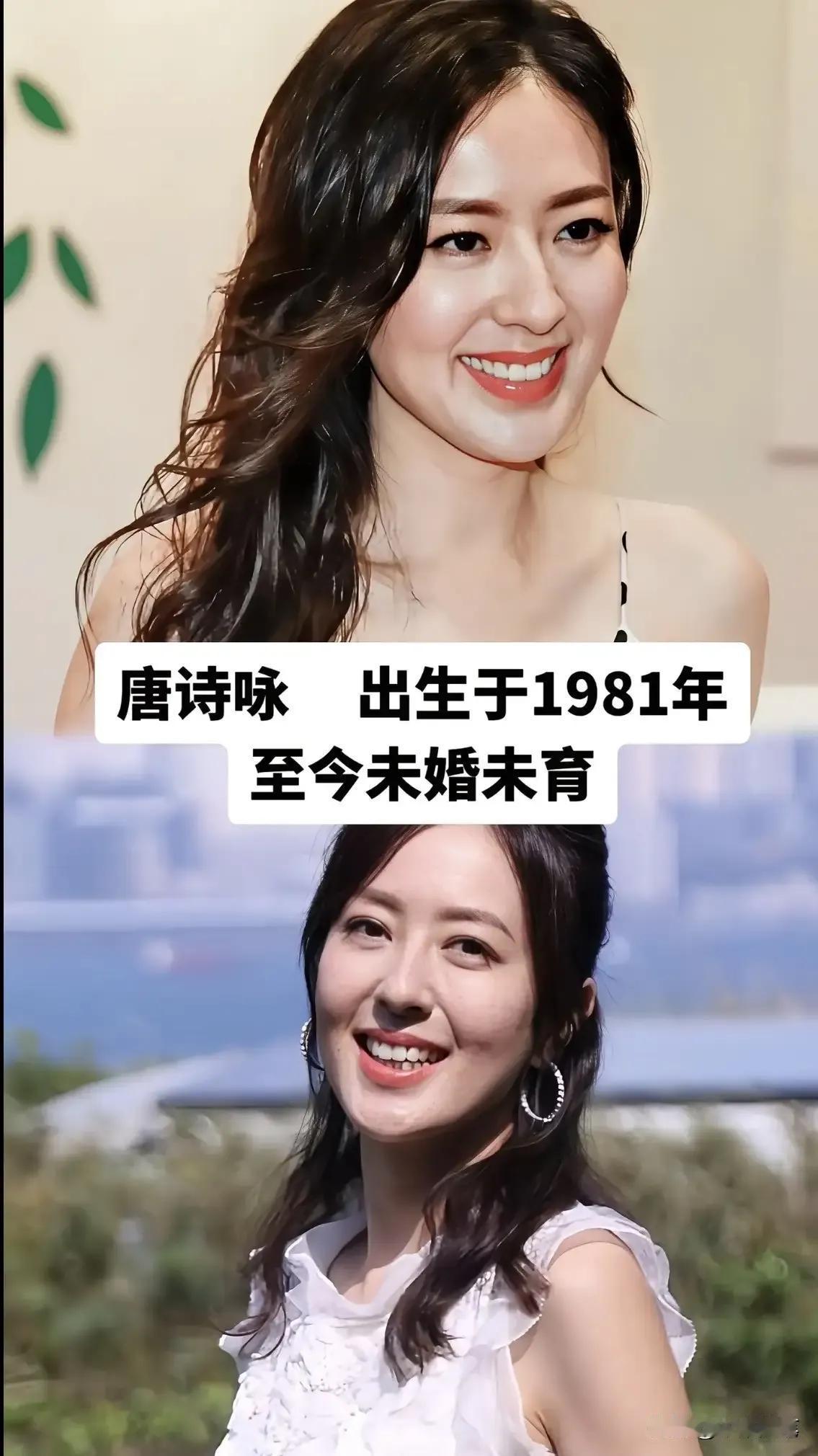 年轻的时候她们好美。容祖儿颜值天花板,像舒淇又有梅艳芳神韵,金星对她是真宠。