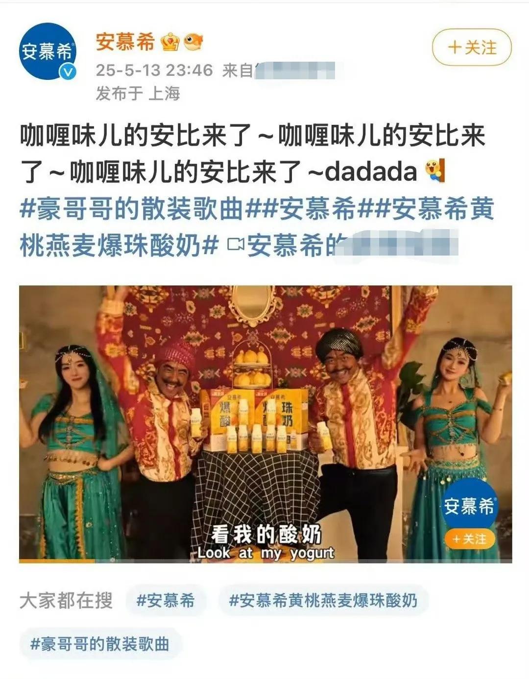 国际级的网红，广告接单都是大单，不过，该产品印度市场应该也是放弃了吧？[呲牙笑]